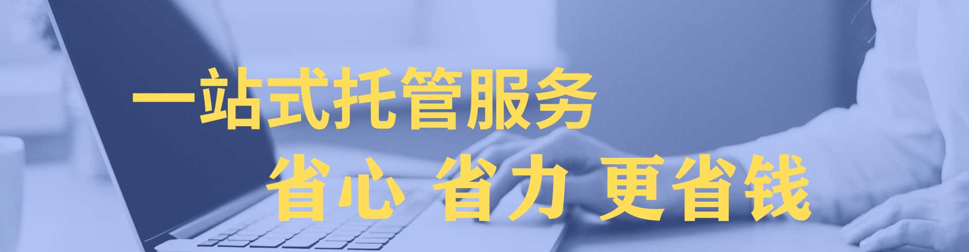 延平百度开户返点